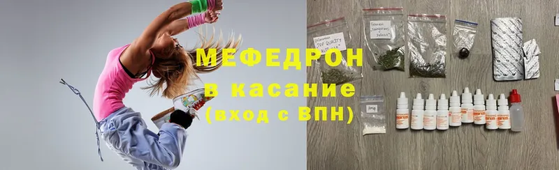 как найти наркотики  Богучар  MEGA ссылки  МЯУ-МЯУ VHQ 